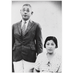 6959B: Jiro and Hatsu Muramats, ca. 1940.