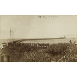 BA2754/4: Old Broome Jetty. Writing on front in Japanese says "Broome Jetty"